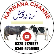 Karnana channel