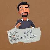 ابوعون