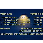 APNA PHYSICS IIT JEE By RKH Sir BTECH IIT D