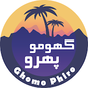 Ghomo Phiro