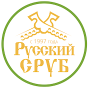 «Русский Сруб»