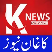 KAGHAN NEWS NETWORK