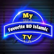 My favorite BD Islamic TV