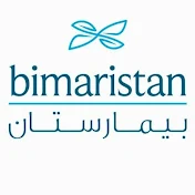 Bimaristan - بيمارستان