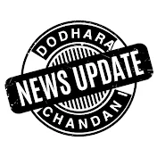 Dodhara Chandani updates