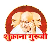 Shukrana Guruji