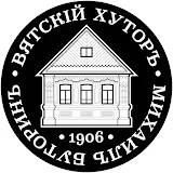 Вятский Хутор