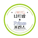 나트랑 프린스 Nha Trang Prince 芽庄太子