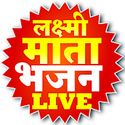 Laxmi Mata Bhajan live