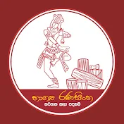 Bhagya Ranasinghe Dance Foundation