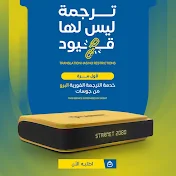 star net ستار نت