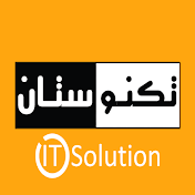 تكنـــوستان | IT Solutions