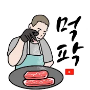 먹팍 PARK's MukBang