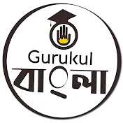 Bangla Gurukul, GOLN