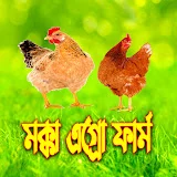 মক্কা এগ্রো ফার্ম