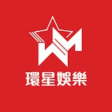 環星音樂 / 環星娛樂 WSM Music HK