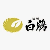 白鶴酒造公式チャンネル【日本酒】