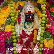 Falaknuma kalika Devi official