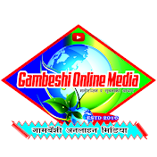 Gambeshi Online Media