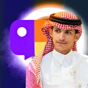 saud bn khamis |لايف سعود بن خميس