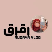 Ruqaya vlog | رقرق