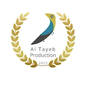 Al Tayeb Production - شركة الطيب للانتاج الفني