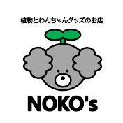 植物とわんちゃんグッズのお店NOKO's