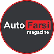AutoFarsi | اتو فارسی