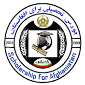 Scholarship for Afghanistan