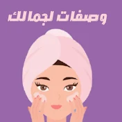 hasnae channel قناة حسناء