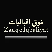 Zauq e Iqbaliyat