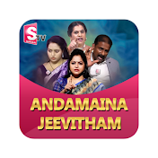 SumanTV Andamaina Jeevitham