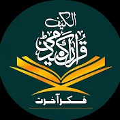 Alkaif Quran Academy