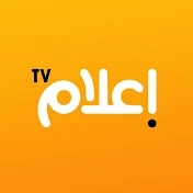 i3lamtv - إعلام تيفي