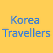 코리아 여행자Korea Travellers