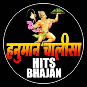 Hanuman Chalisa Hits Bhajan