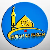 Quran ka Paigam