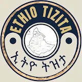 Ethio Tizita - ኢትዮ ትዝታ