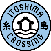 Itoshima Crossing