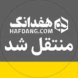 Hafdang Old Channel | کانال قدیمی هفدانگ