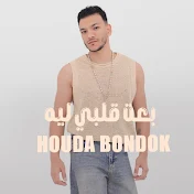 Houda Bondok