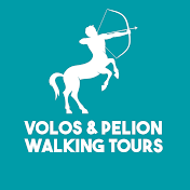 Volos & Pelion Walking Tours