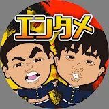 ダイノジ中学校【エンタメチャンネル】