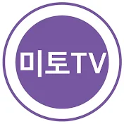 김자영의 미토TV