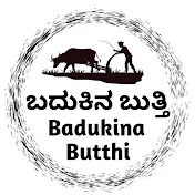 Badukina Butthi