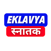 Eklavya स्नातक