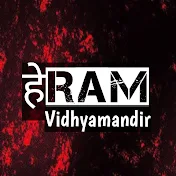 हेRam VidyaMandir