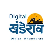 Digital Khanderao