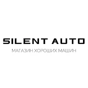 SILENT AUTO