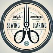 ابويوسف sewing الخياط Abu Youssef Khayyat